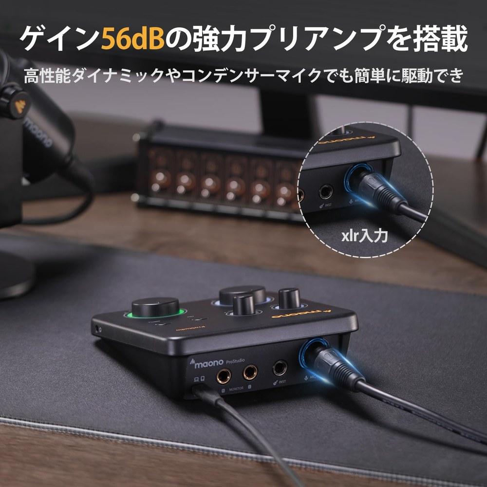 Maono Audio Interface Mixer PS22-LITE XLR Input Routing DAW Instrument PC Smartphone Headphone Compatible Music Production Home Studio Streaming