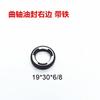 Scooter moped Engine Oil Seal full complete engine oil seal rubber crankshaft gear shaft seal For YAMAHA JOG RS 100 RSZ JOG100
