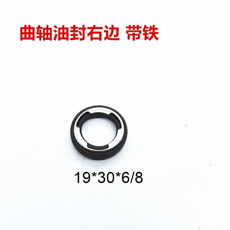 Scooter moped Engine Oil Seal full complete engine oil seal rubber crankshaft gear shaft seal For YAMAHA JOG RS 100 RSZ JOG100