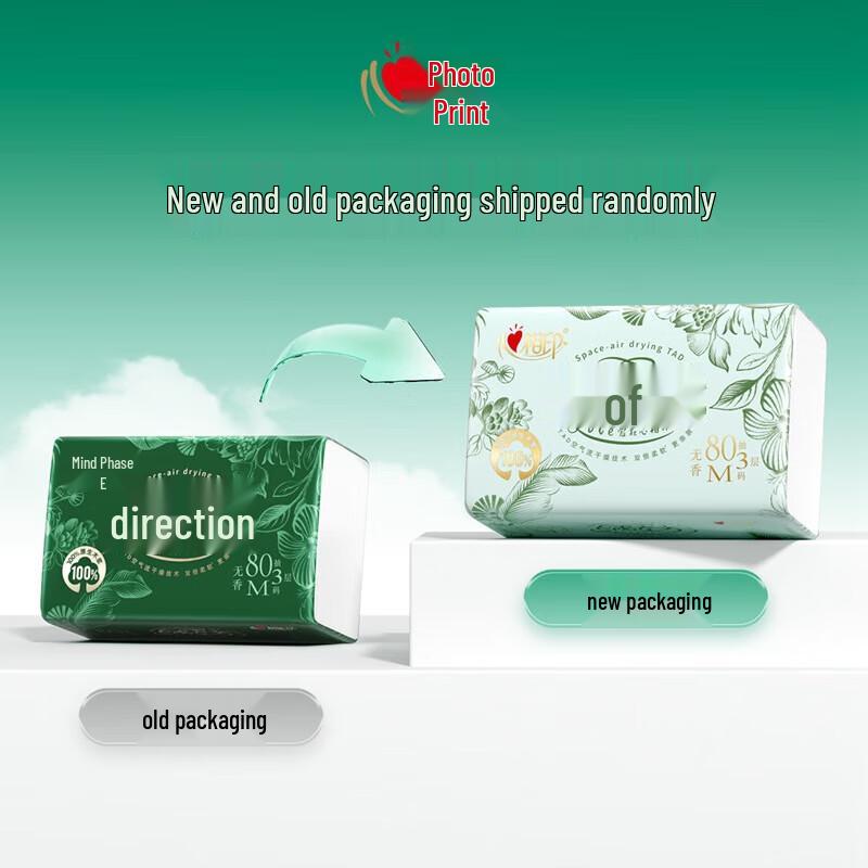 Xin Xiang Yin Soft Embossed Facial Tissues