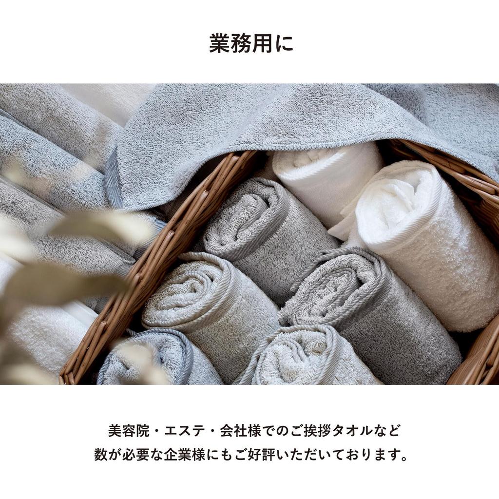 Transparan Face 260 Senshu Just the Right Bulk Purchase Japanese-Made Towels, 10-Piece Set, Momme, Towels, Quick-Drying, Absorbent, Thickness, 100%