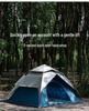 Explorer Automatic Rainproof Sun Protection Tent: Portable, Double-Layer, Foldable Camping Gear