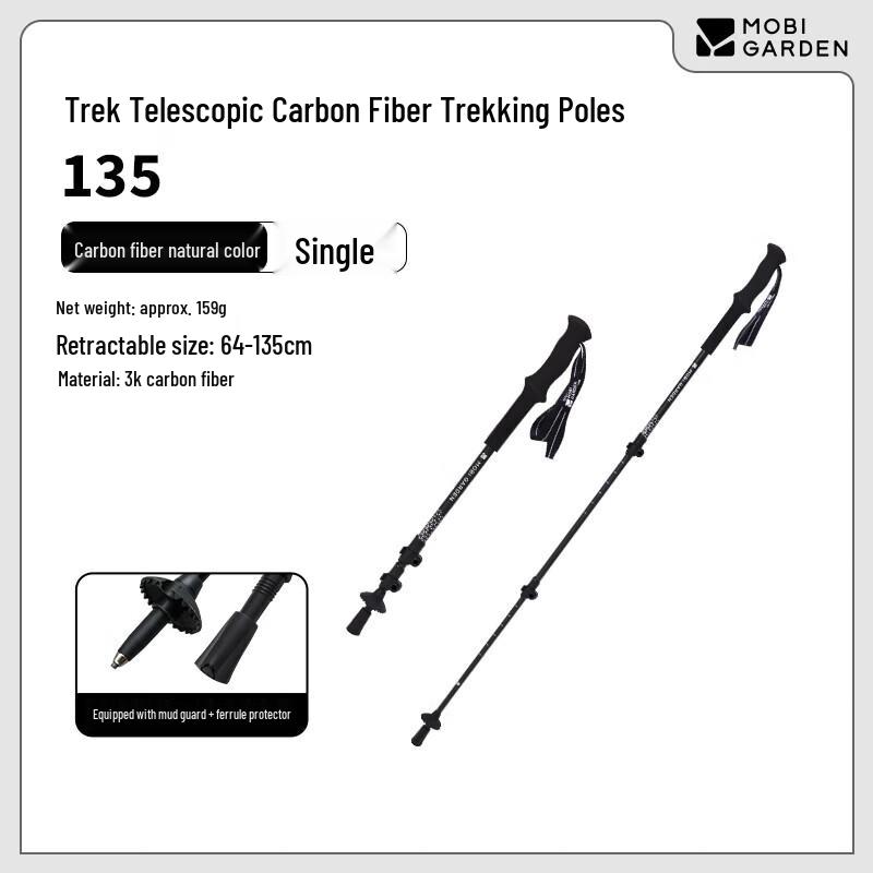 MOBIGARDEN Expedition Ultralight Carbon Fiber Trekking Pole