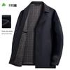 Shanshan Men's Silk Blend Business Casual Lapel Jacket