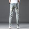 New Summer Jeans Slim Nine-point Casual Long Pants for Men