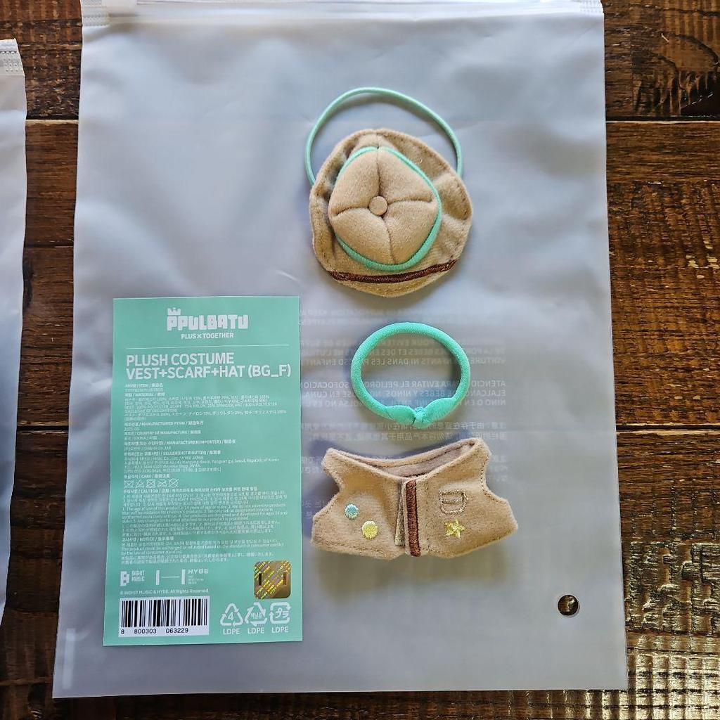 [USED] TXT Soobin Purbatu Yeongmoon Keyring/Costume