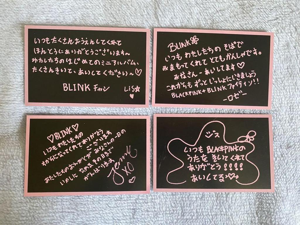 [USED] BLACKPINK DDUDUDDUDU Bonus Rare