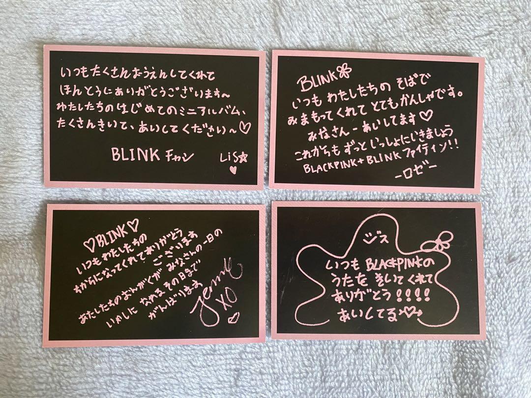 

[USED] BLACKPINK DDUDUDDUDU Bonus Rare