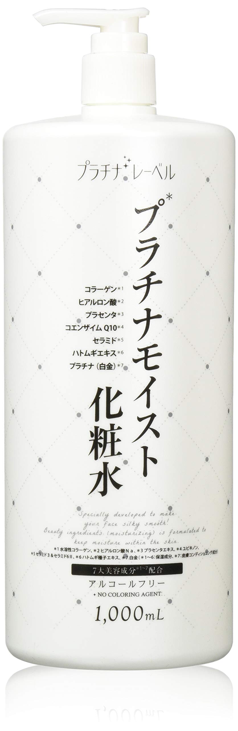 

Platinum Label Platinum Lotion