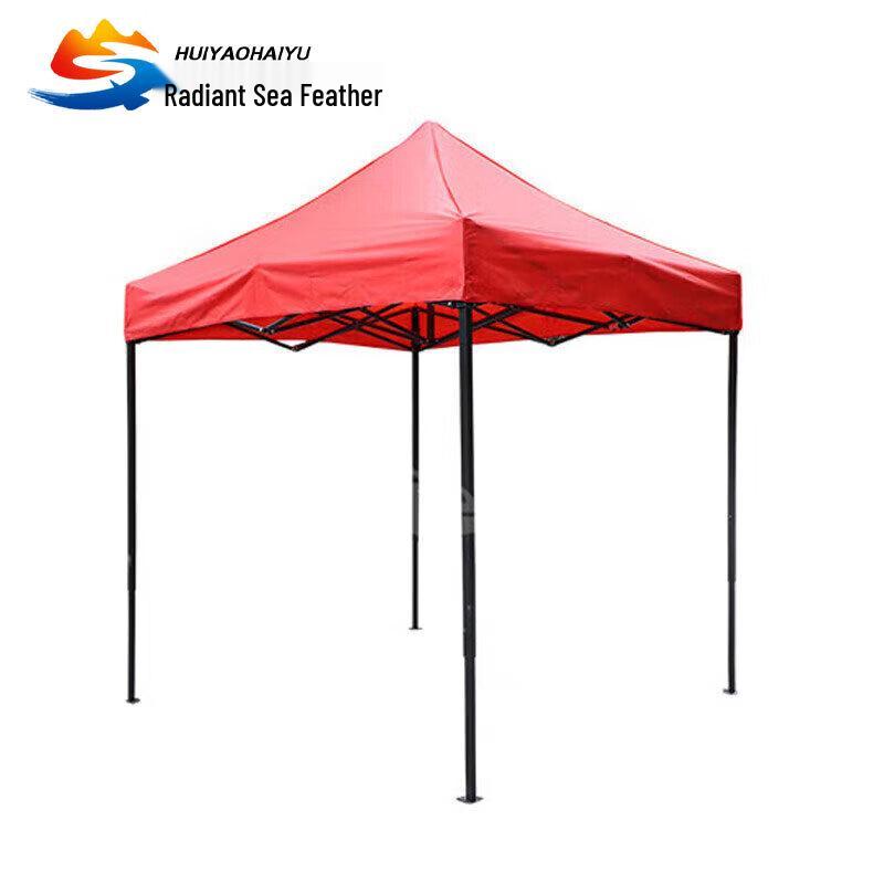 Folding Outdoor Canopy Tent