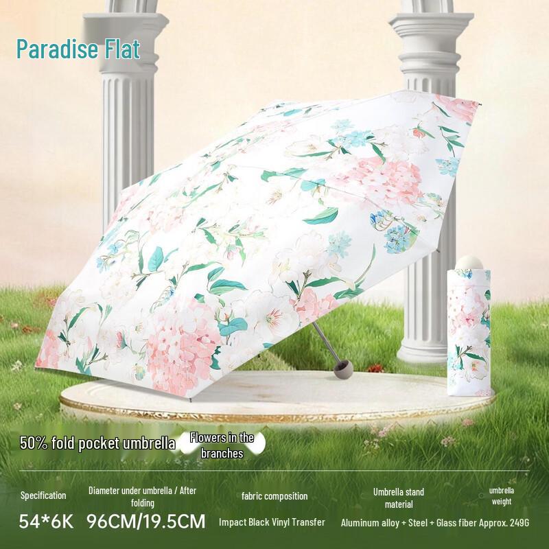 Paradise Portable Anti-UV 3-Fold Sun & Rain Umbrella
