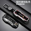 Coque de protection pour clé de voiture en alliage de zinc pour Porsche Panamera Spyder Carrera Macan Boxster Cayman Cayenne 911 718 981 991 Accessoires