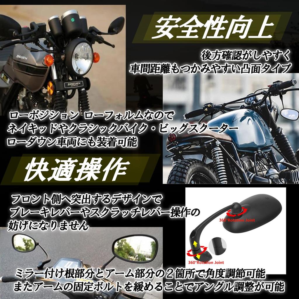 TIGRE BLANC Oval Ballen Mirror Motorcycle General Purpose Side Mirror Clear Lens 8mm 10mm Left and Right Set Matte Black