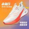 Red Rabbit 8RPO Popcorn Carbon Board Running Shoes Male and Female Students Racing Sneakers Men's Shoes Lightweight Shock Absorption Running Shoes W