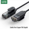 Ugreen NW122 Cat 6A Slim 10 Gigabit Ethernet Patch Cable