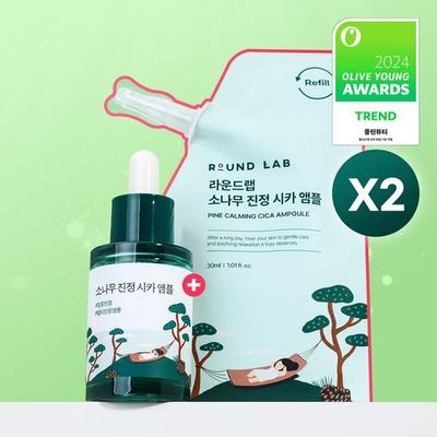 Pine Soothing Cica Ampoule 30ml Refill Plan with a Free Gift of the Original Product
