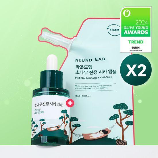 

ROUND LAB Pine Soothing Cica Ampoule 30ml Refill Plan with a free gift of the original product