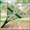 Adjustable 22-Tooth Garden Leaf Rake