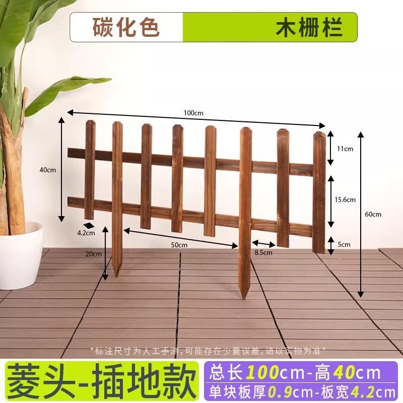 Lian Pin Hui Thickened Carbonized Wood Garden Fence Panel