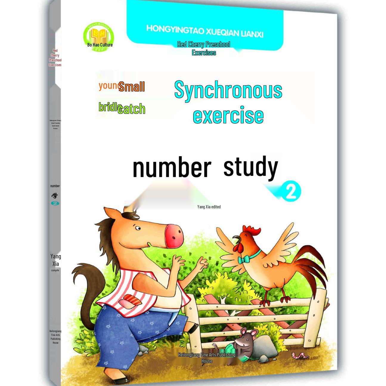 Pinyin & Math Recognition Workbook for Preschool & Kindergarten Transition