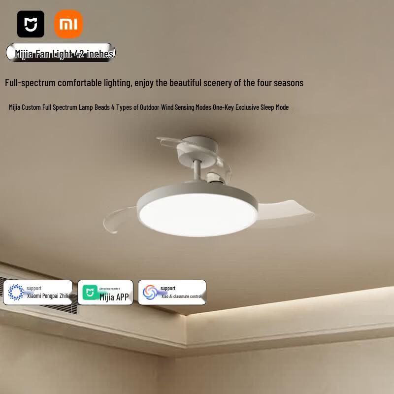 Xiaomi Mijia Smart Ceiling Fan Light 42-inch