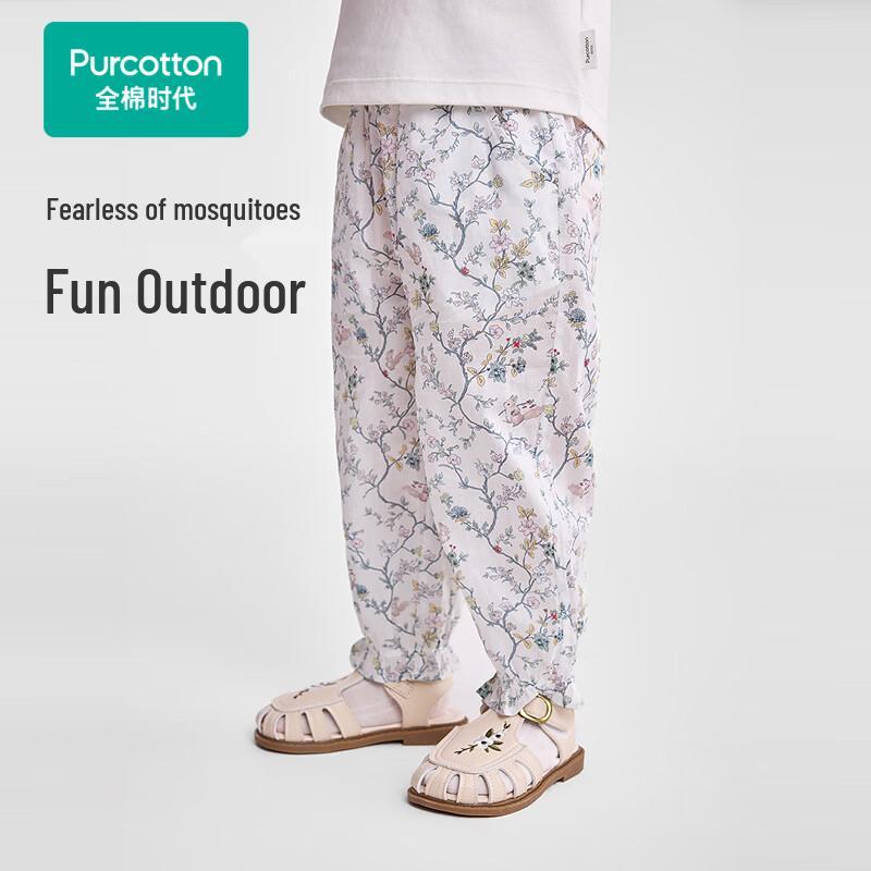

All Cotton Era Girls Summer Cotton Joggers 90