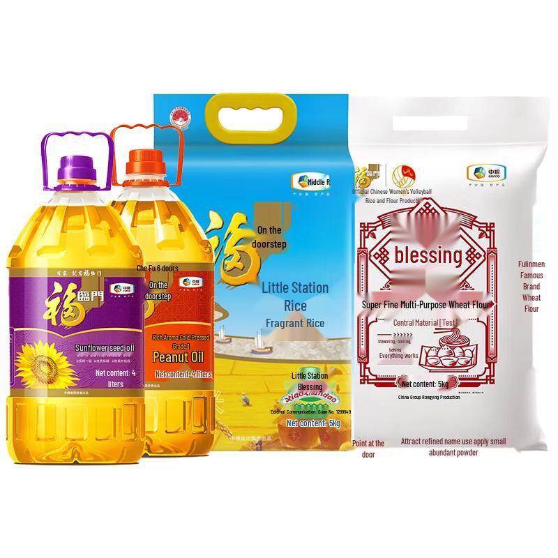 Fulinmen Rice, Flour & Oil Combo Pack