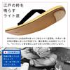 Edoten Geta Made in Yellow Tatami Black Size L Sandals, Japan, Mat, Straps, Double-Ply Sole,