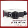 Guanni E3JK-DS30M1 Square Diffuse Reflection Photoelectric Sensor