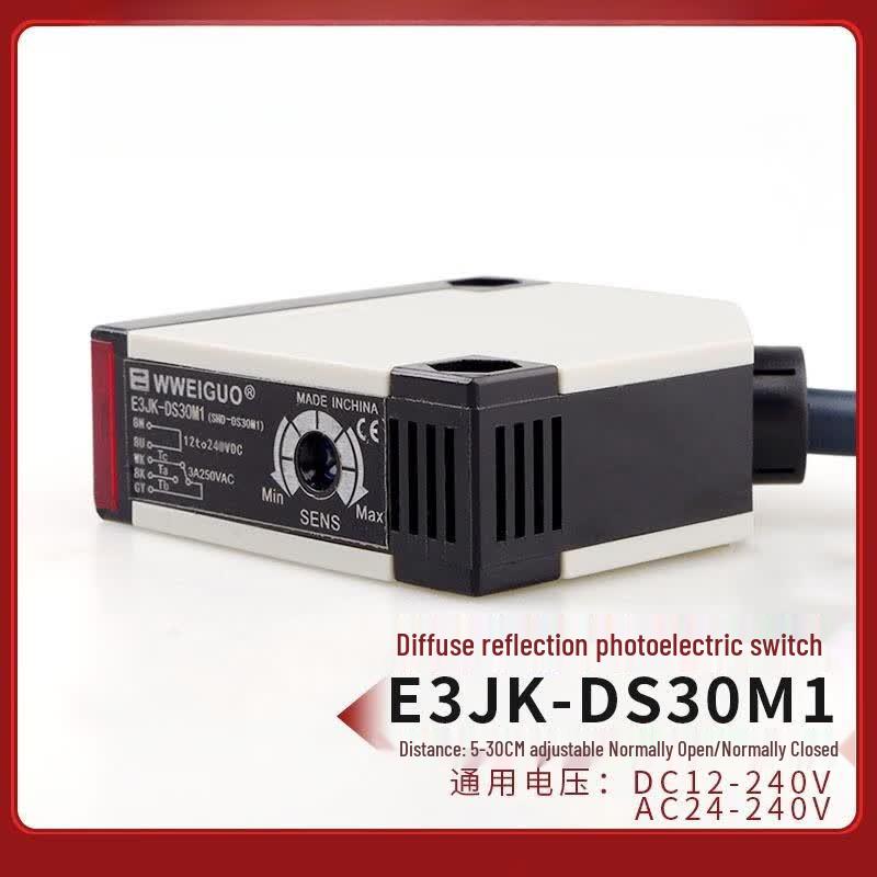 Guanni E3JK-DS30M1 Square Diffuse Reflection Photoelectric Sensor