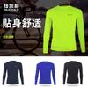 Men Women Long Sleeve Cycling Jersey Solid Color Quick Dry Breathable Outdoor Sports