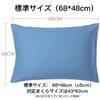 AYO Pillow High Quality All Sizes Pillow Hotel High Density Suitable for Cover, 100% Cotton, Case, Quality, (Old Blue, 4363cm Pillows)