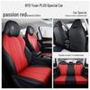 2022 Leather Full Surround Car Seat Covers for BYD Yuan Plus - All-Season