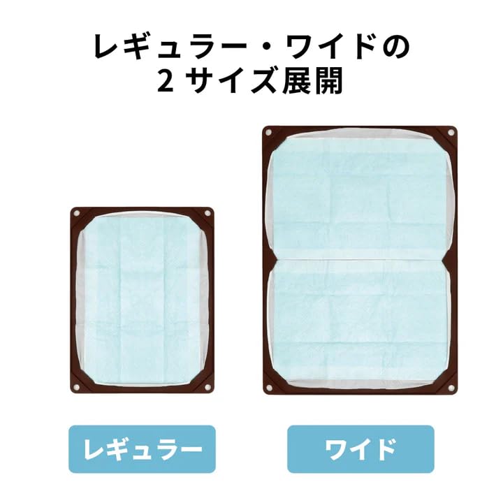 HARIO Dog Toilet Mat, Box Package, Wide, for Senior Dogs, Senior Dogs, and Cats, Care, and Toilet Training (PTS-TMWCB-CBR)