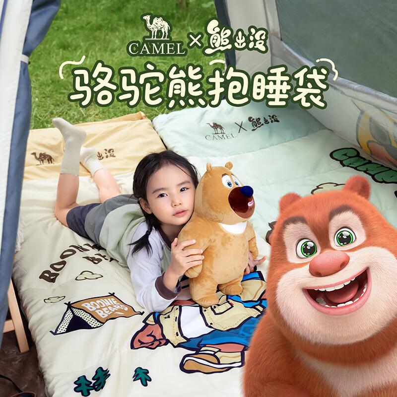CAMEL x Boonie Bears All-Season Adult Sleeping Bag