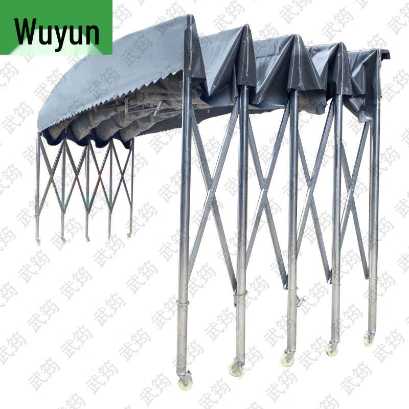 Wujun Retractable Canopies & Outdoor Gear