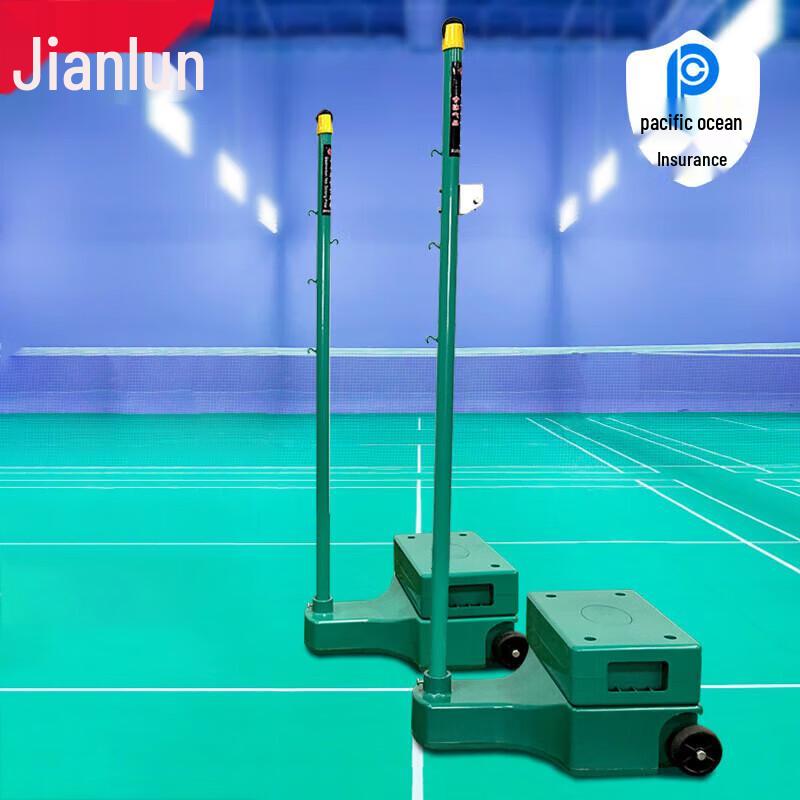 Jianlun Portable Badminton Net Stand