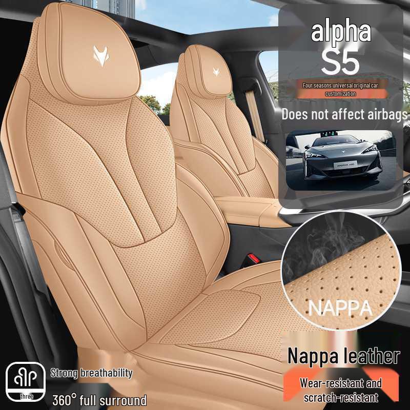 BAIC ARCFOX Alpha S5 Breathable Seat Cushion, All-Season Ventilated Car Seat Cover Accessory