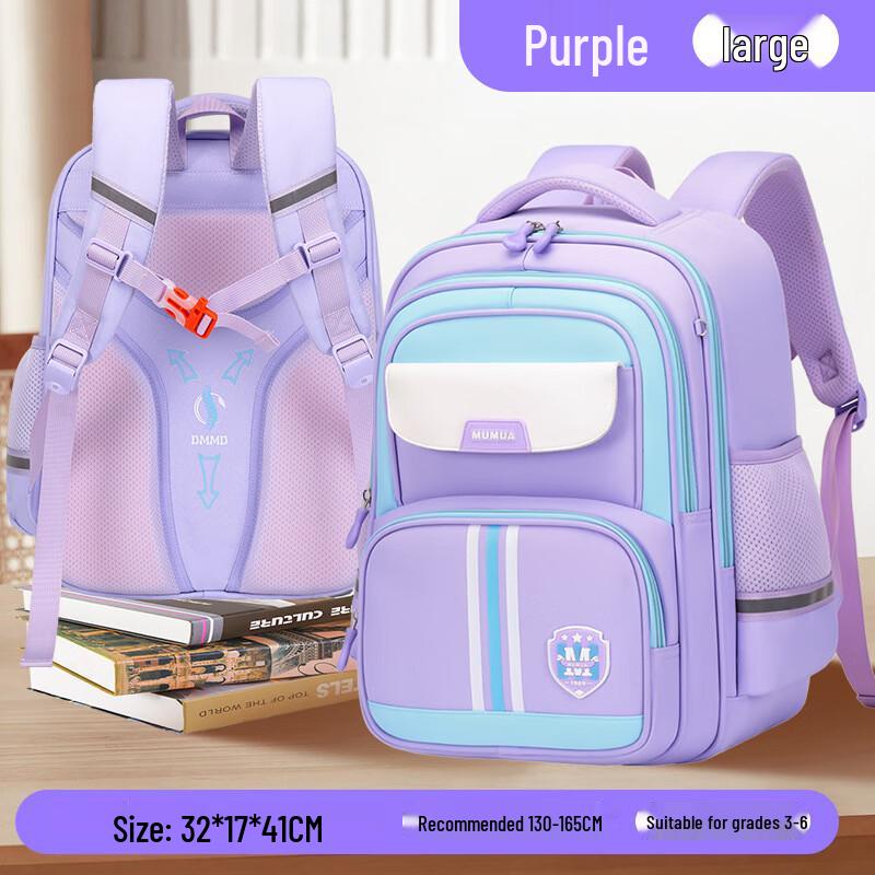 Li Shen Sen Guoguo Ergonomic Kids School Backpack Large