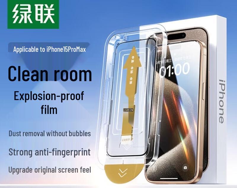 

UGREEN iPhone 15 Pro Max Tempered Glass Screen Protector (4-pack)