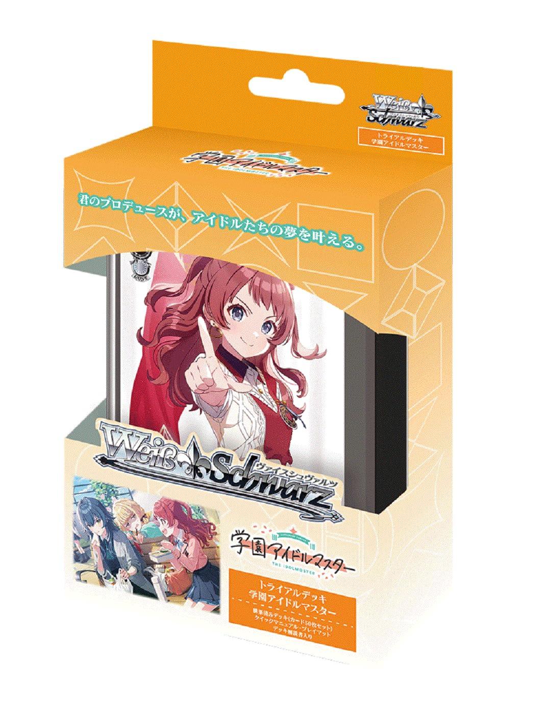 

Weiss Schwarz Trial Deck Gakuen Idolmaster THE Pack IDOLM@STER