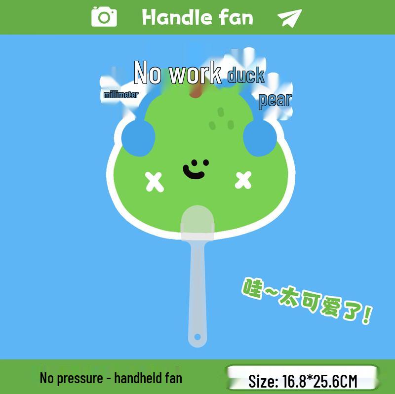 

Cute Cartoon Mini Portable Hand Fan