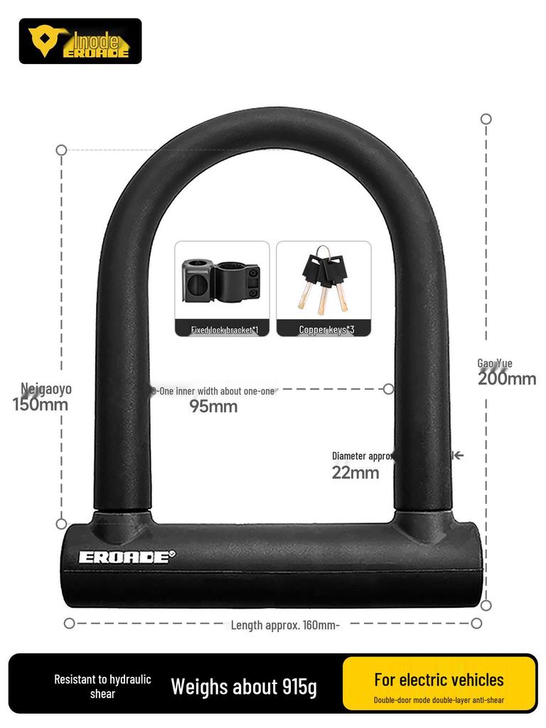 EROADE Diebstahlsicheres U-Schloss für deutsche Motorräder, Elektroroller & Mountainbikes