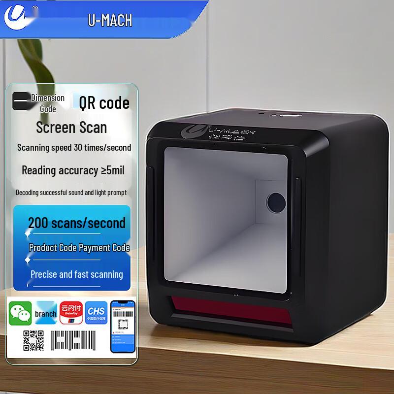 Youmash U-BOX1 1D/2D Wired Barcode Scanner