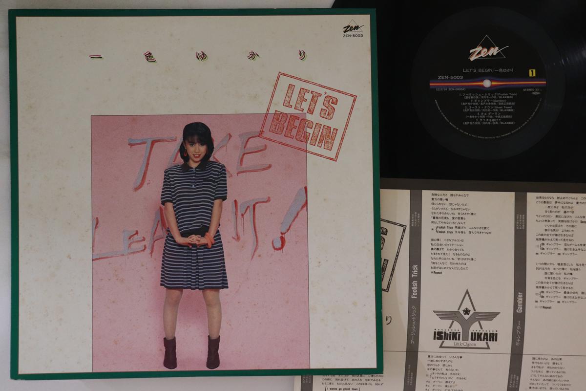 

LP Record YUKARI ISSHIKI - Let s Begin ZEN5003 ZEN 1981 Japan Japanese Pop/Rock