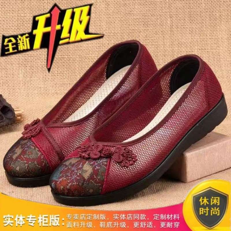 

Authentic old north cloth shoes women s mesh shoes summer mother shoes hollow breathable old lady shoes non-slip elderly grandma shoes 40