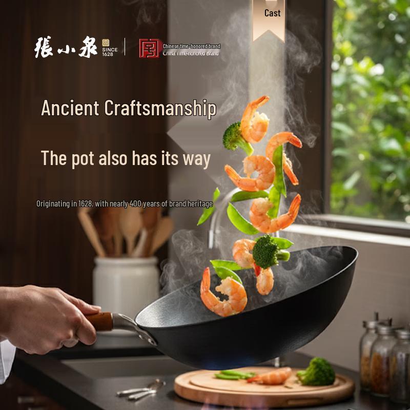 Zhang Xiaoquan Traditional Cast Iron Wok