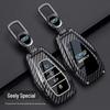 Geely Binyue Boyue Emgrand GL Binrui Borui Xingrui Xingyue Carbon Fiber Key Case