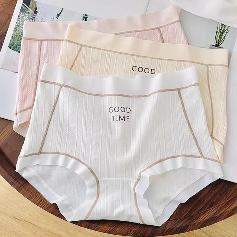 FitonTon Women's 7A Antibacterial Seamless Cotton Briefs