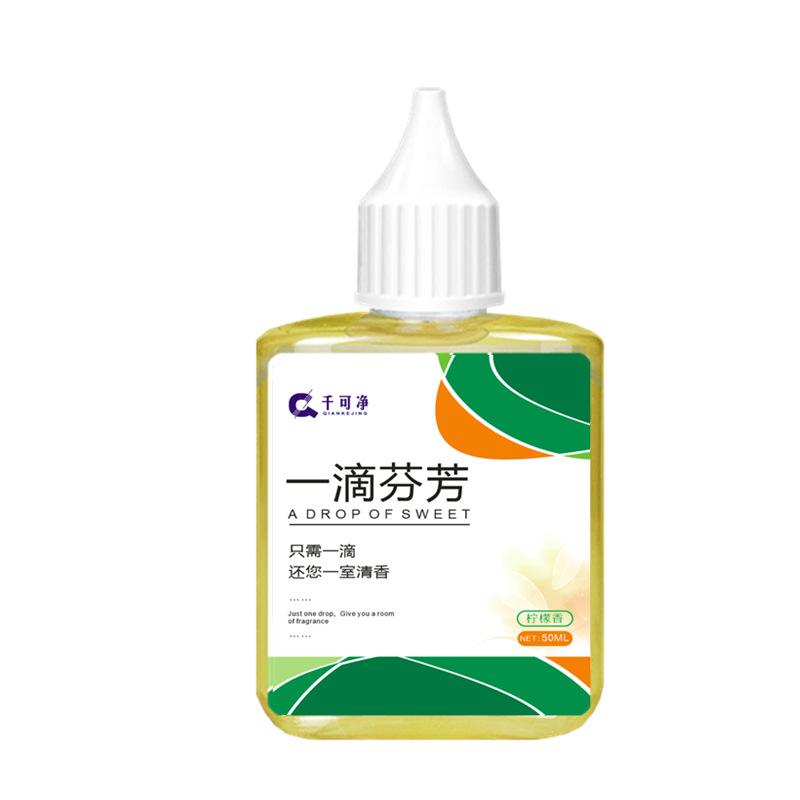 50ML A Drop of Fragrance Freshener Air Freshener Household Deodorizer for Bathroom Diffusion Long-lasting Freshness Detergent green